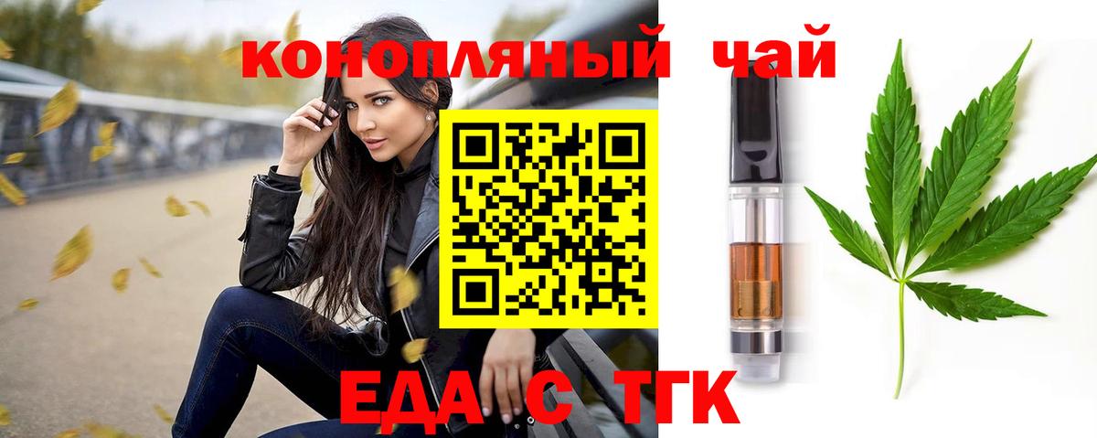 Canna-Cookies марихуана  Вход с VPN  Тутаев 