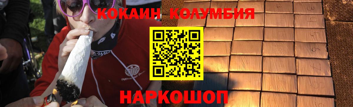 КОКАИН Перу  Вход с VPN  Тутаев  COCAIN VHQ 