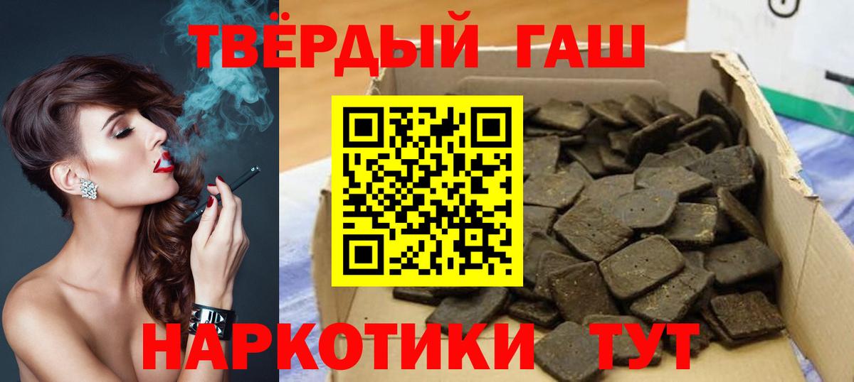 ГАШ индика сатива  ГАШИШ  ГАШИШ Изолятор  Тутаев  Вход с VPN 