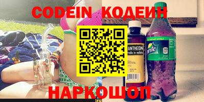 прущие крисы Бузулук