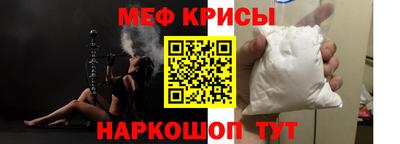 таблы Будённовск