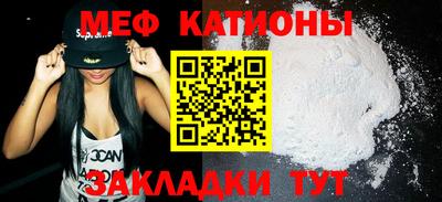 таблы Будённовск