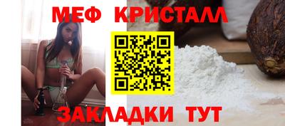 прущие крисы Бузулук