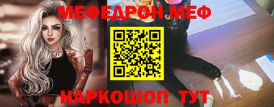 таблы Будённовск