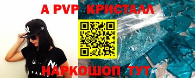 прущие крисы Бузулук