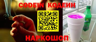 таблы Будённовск