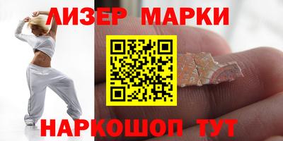 таблы Будённовск