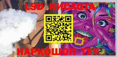 таблы Будённовск