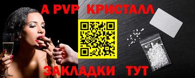 прущие крисы Бузулук