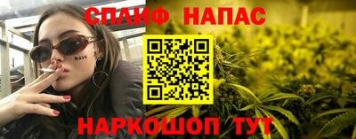 прущие крисы Бузулук