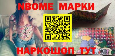 таблы Будённовск