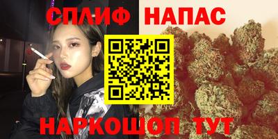прущие крисы Бузулук