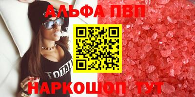 прущие крисы Бузулук