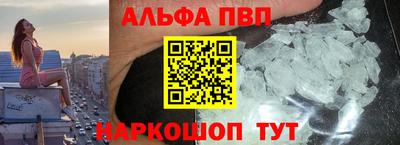 таблы Будённовск