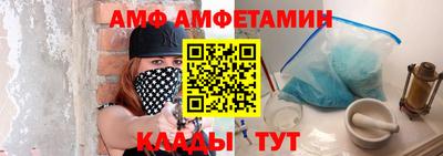 таблы Будённовск