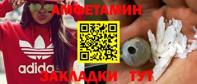 прущие крисы Бузулук