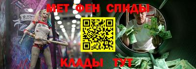 таблы Будённовск