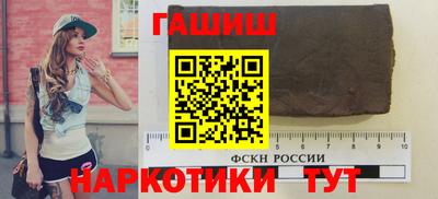 таблы Будённовск