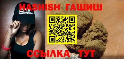 таблы Будённовск