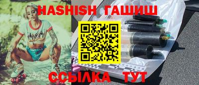 прущие крисы Бузулук