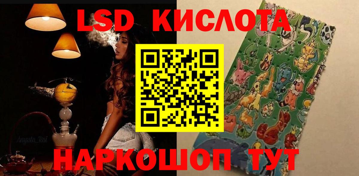 Тутаев  ЛСД экстази кислота  Вход с VPN  LSD-25 экстази кислота 