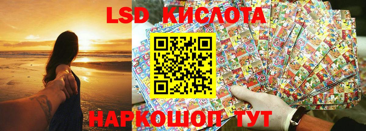 Наркотические марки 1,5мг  Вход с VPN  Тутаев  Наркотические марки  Наркотические марки 1,5мг 