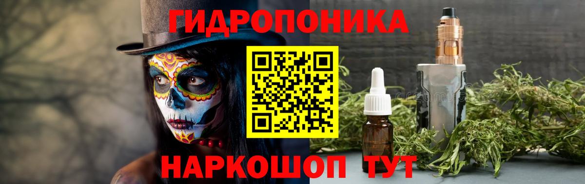МАРИХУАНА семена  Шишки марихуана тримм  Шишки марихуана индика  Тутаев  Вход с VPN  МАРИХУАНА Bruce Banner 